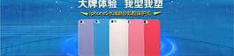 iphone5手機殼圖片