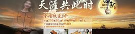 中秋海報(bào)圖片