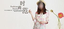 淘寶服裝圖片