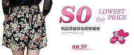 女裝海報(bào)圖片