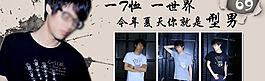 淘寶促銷圖片