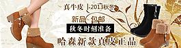 女鞋海報圖片