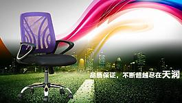 淘寶海報(bào)設(shè)計(jì)圖片