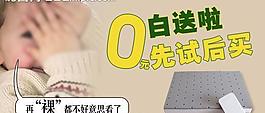 淘宝 主图钻展图片