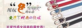 淘寶海報圖片