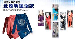 淘寶海報圖片