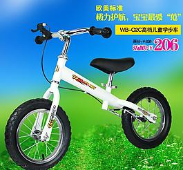 淘寶寶貝宣傳主圖圖片
