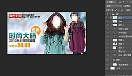 女裝海報圖片