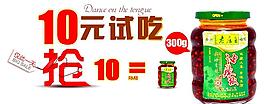淘寶促銷海報(bào)圖片