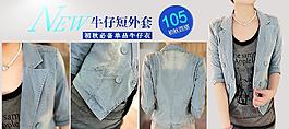 牛仔海報圖片