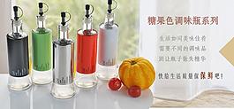 儲物罐圖片