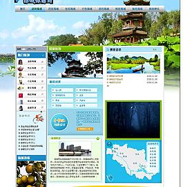 旅游局網站模板圖片