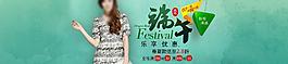 端午節(jié)海報(bào)圖片