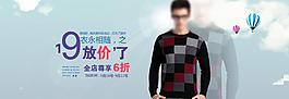 淘寶 中秋海報圖片