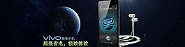 步步高vivo圖片