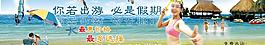 普吉島旅游圖片