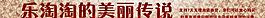 淘宝店招图片