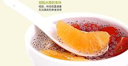 花茶淘宝页图片