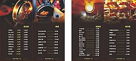 菜譜模板下載