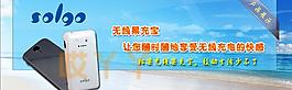 淘寶店招設(shè)計(jì)圖片