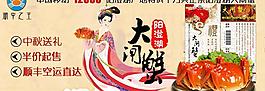 中秋廣告圖圖片