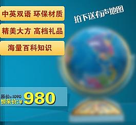 淘寶主圖圖片