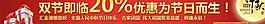 中秋節(jié)促銷banner圖片