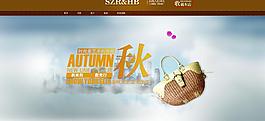 淘寶首圖圖片