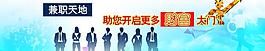 網(wǎng)站廣告輪播圖圖片