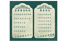 企業(yè) 名片