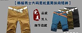 淘寶海報圖片