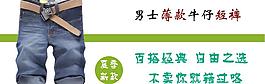 淘寶海報圖片