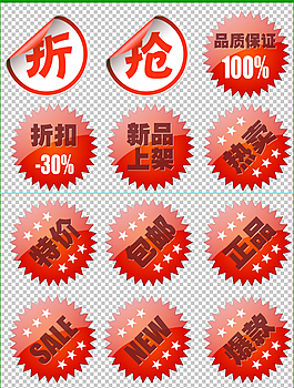 标志