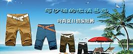 淘寶海報(bào)圖片