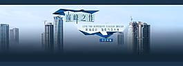 淘寶全屏海報(bào)模版圖片