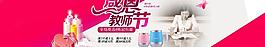 感恩教師節(jié)圖片