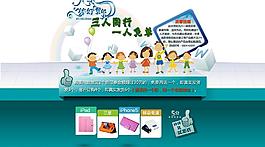六一兒童節(jié)圖片