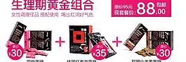 淘宝关联图片