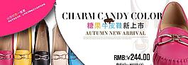 淘寶女鞋圖片