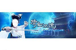 游戲banner圖片