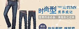 淘寶海報時尚圖片