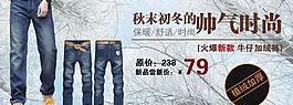 淘寶海報(bào)圖片