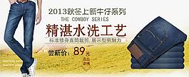 淘寶海報(bào)圖片