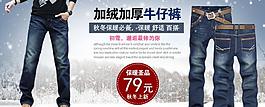 淘寶海報圖片