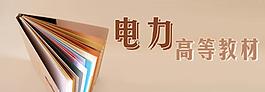 圖書活動圖片