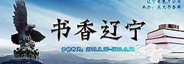 圖書活動圖片