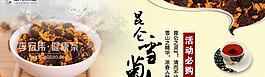 雪菊圖片
