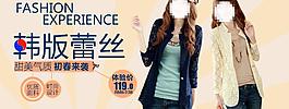 淘寶女裝海報(bào)圖片