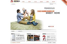 企業(yè)網(wǎng)站圖片