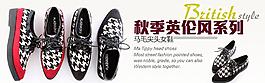 淘寶海報圖片